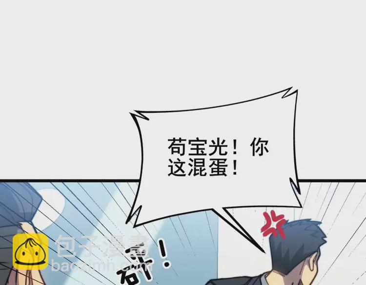 第259话 当我赘婿(1/3)-第260话