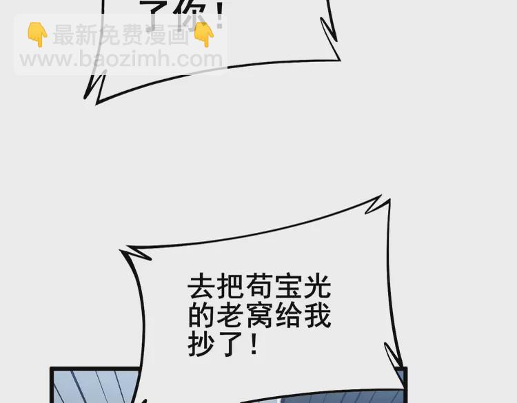 第259话 当我赘婿(1/3)-第260话