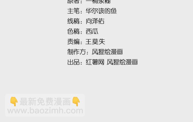 第259话 当我赘婿(1/3)-第260话
