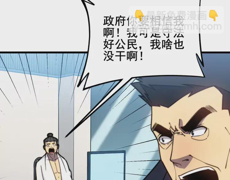 第259话 当我赘婿(1/3)-第260话