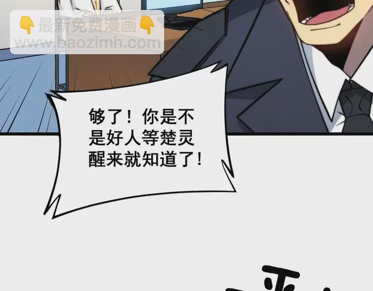 第259话 当我赘婿(1/3)-第260话