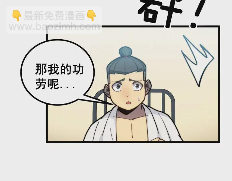 第259话 当我赘婿(1/3)-第260话