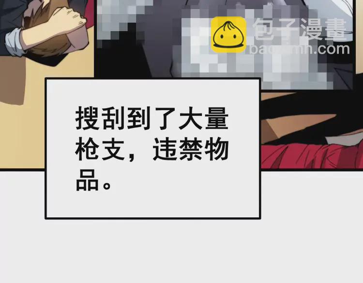 第259话 当我赘婿(1/3)-第260话