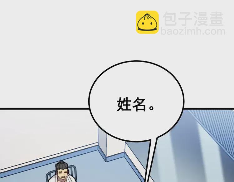 第259话 当我赘婿(1/3)-第260话