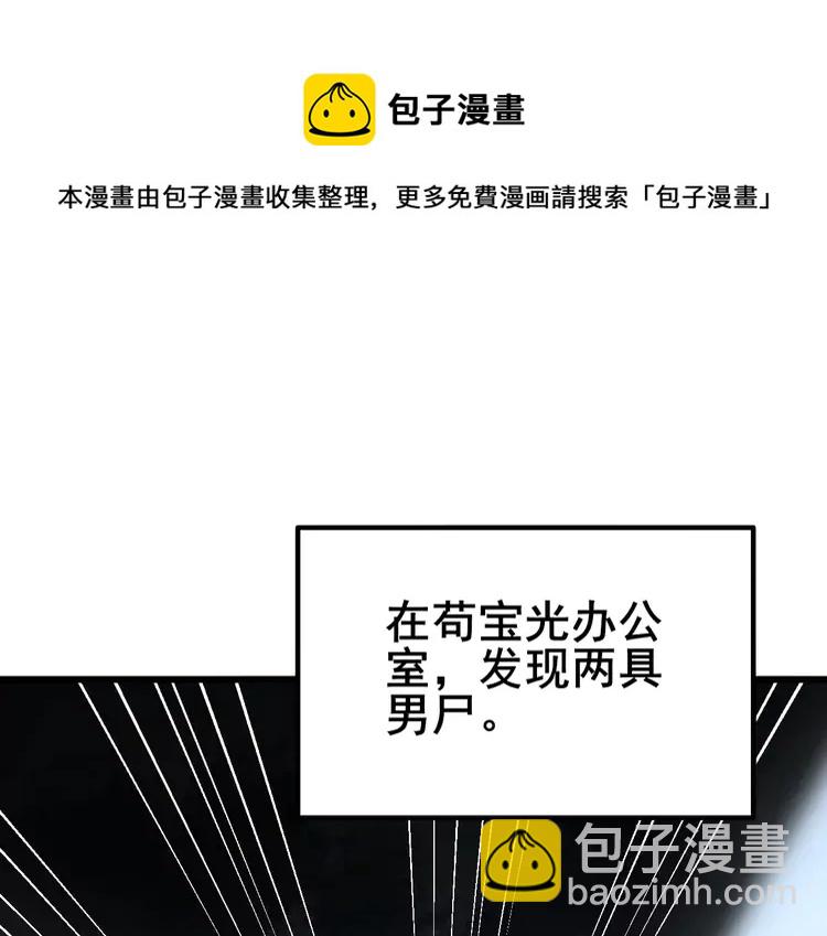 第259话 当我赘婿(1/3)-第260话