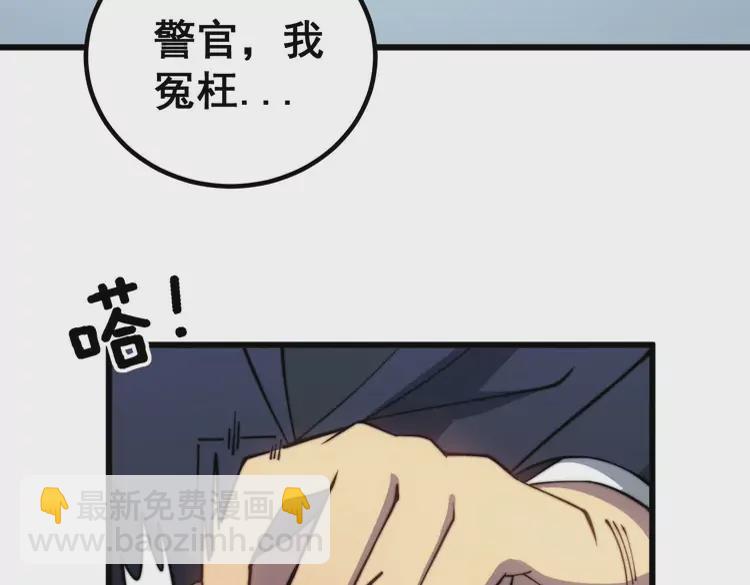 第259话 当我赘婿(1/3)-第260话