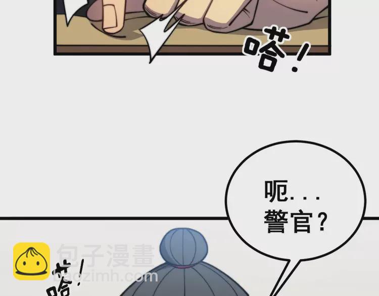 第259话 当我赘婿(1/3)-第260话
