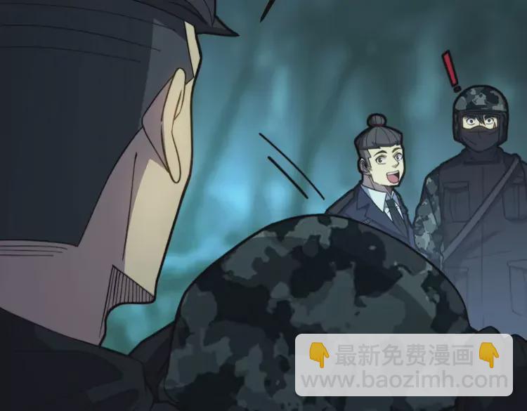 第261话 胖爷训狗(1/3)-第262话