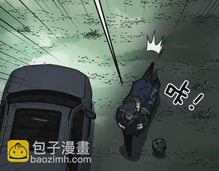 第261话 胖爷训狗(1/3)-第262话