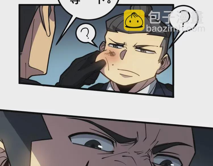 第261话 胖爷训狗(1/3)-第262话