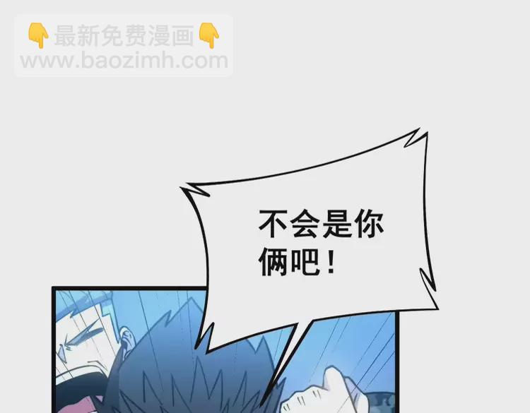 第261话 胖爷训狗(1/3)-第262话