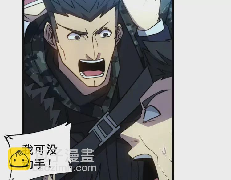 第261话 胖爷训狗(1/3)-第262话