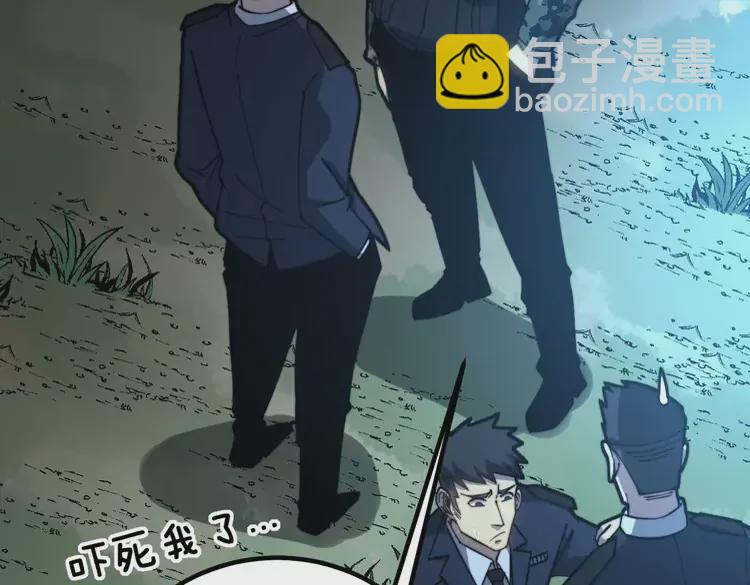 第261话 胖爷训狗(1/3)-第262话