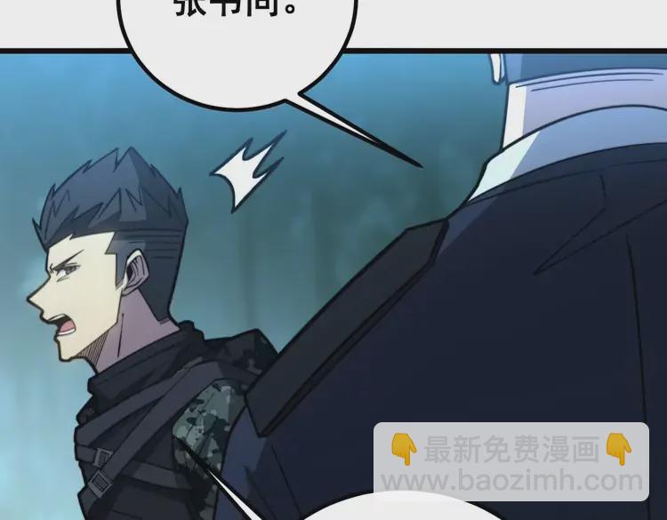 第261话 胖爷训狗(1/3)-第262话