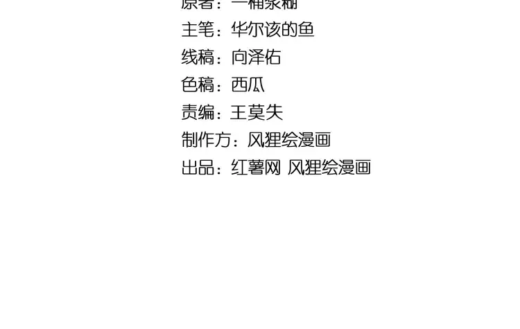 第261话 胖爷训狗(1/3)-第262话