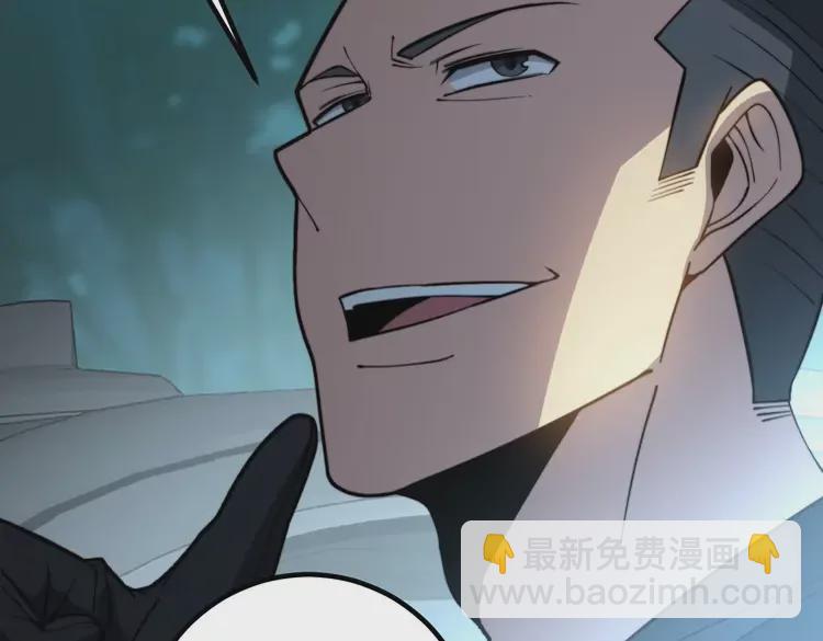 第261话 胖爷训狗(1/3)-第262话
