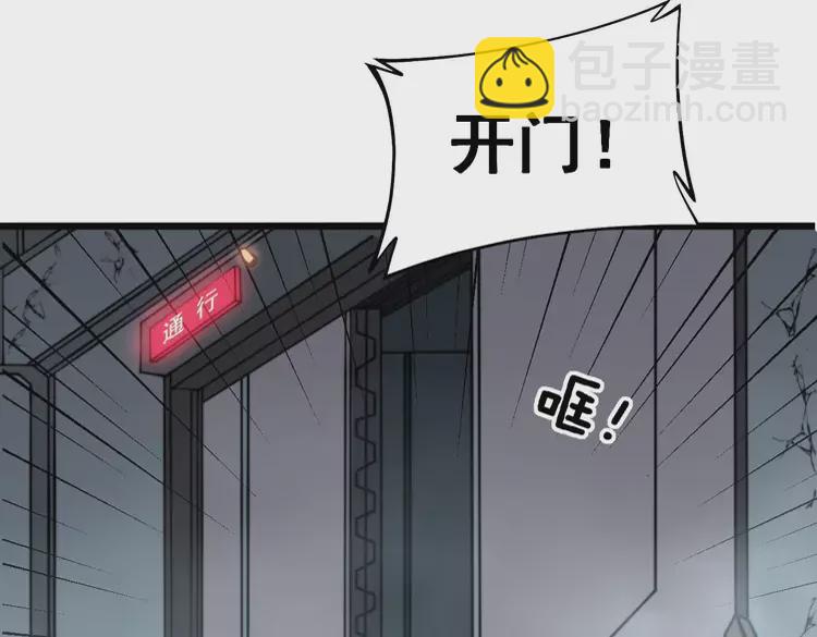 第261话 胖爷训狗(1/3)-第262话