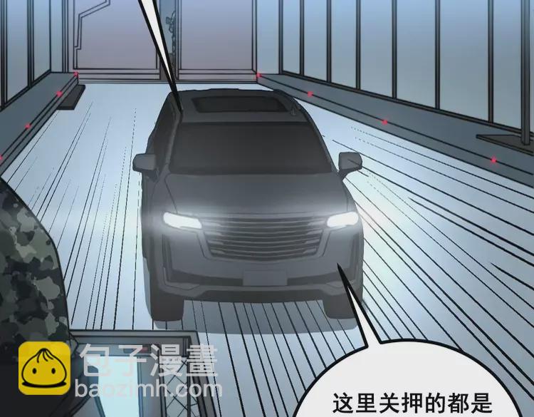 第261话 胖爷训狗(1/3)-第262话