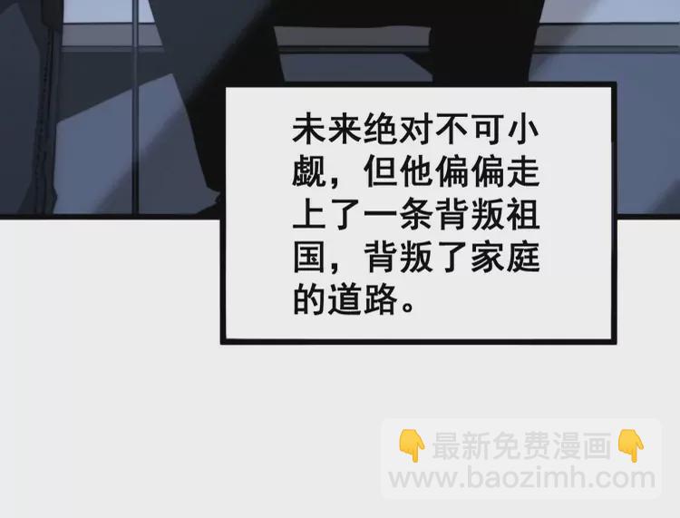 第261话 胖爷训狗(1/3)-第262话