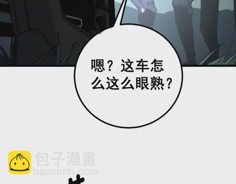 第261话 胖爷训狗(1/3)-第262话