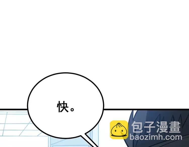 第263话 小蛇蛇(1/3)-第264话