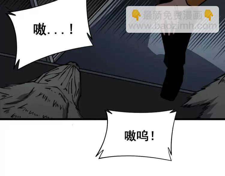 第263话 小蛇蛇(1/3)-第264话