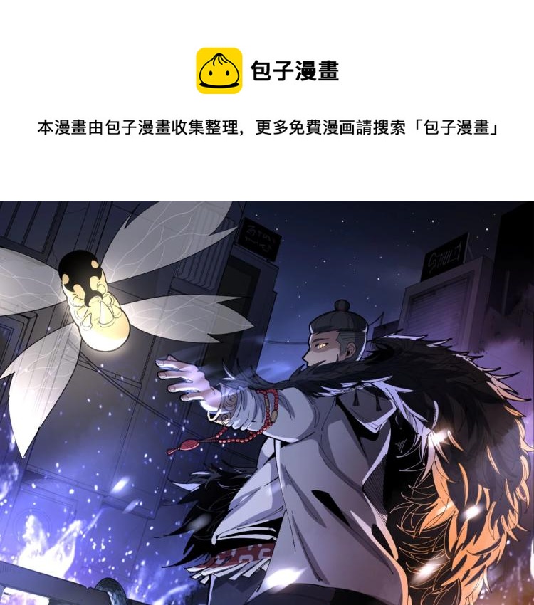 第265话 罪有应得(1/3)-第266话