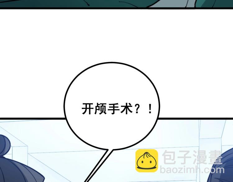 第265话 罪有应得(1/3)-第266话