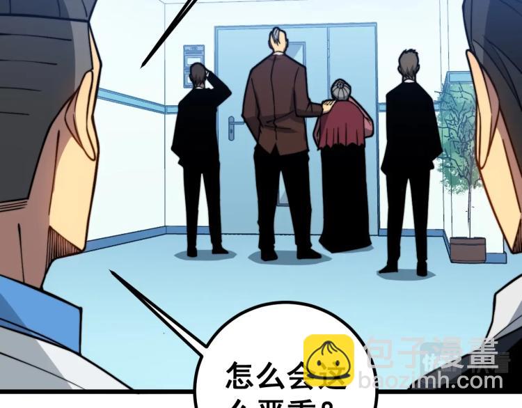 第265话 罪有应得(1/3)-第266话