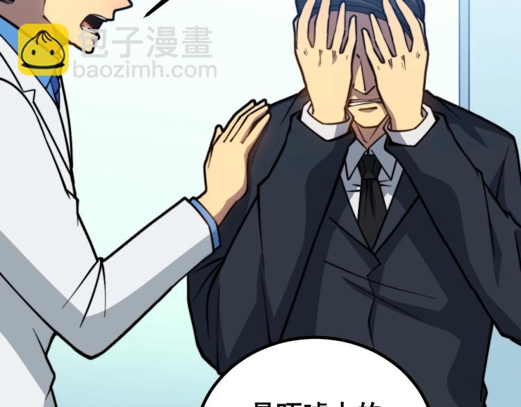第265话 罪有应得(1/3)-第266话