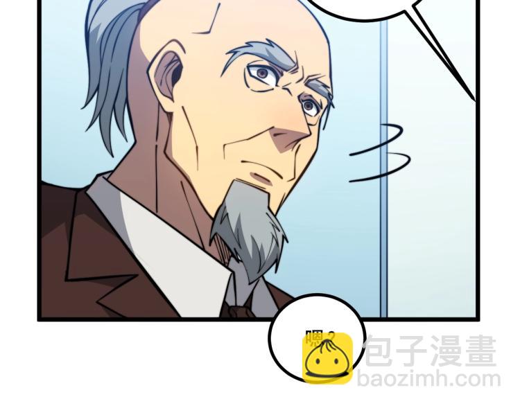 第265话 罪有应得(1/3)-第266话