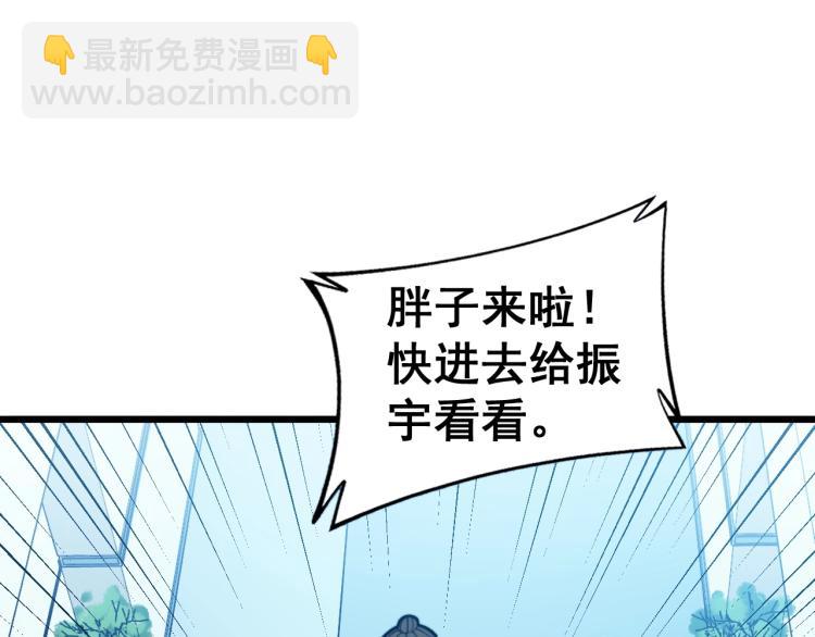 第265话 罪有应得(1/3)-第266话
