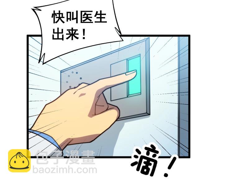 第265话 罪有应得(1/3)-第266话