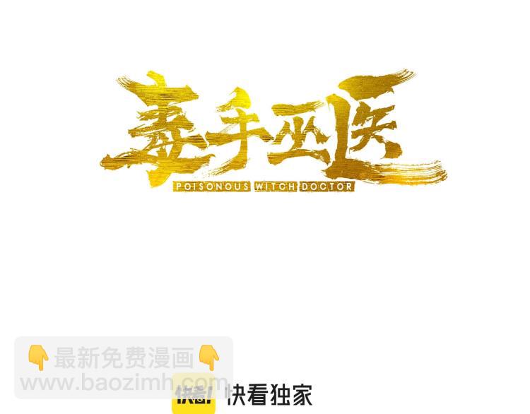 第265话 罪有应得(1/3)-第266话