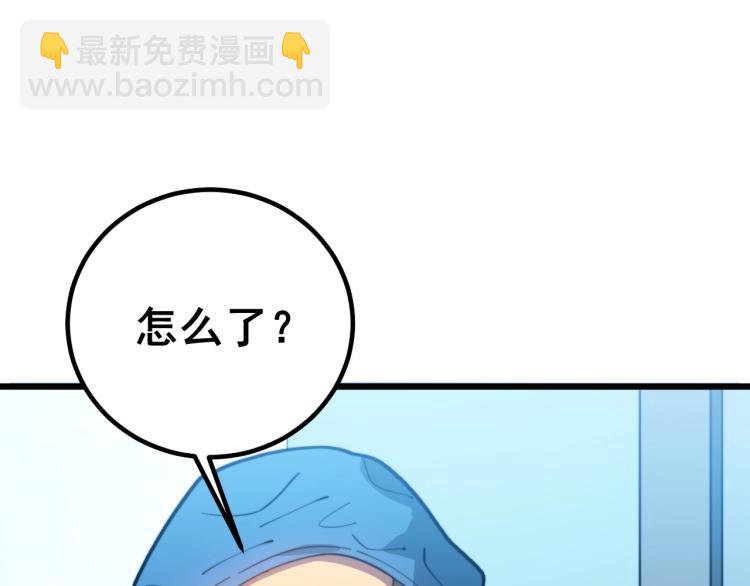第265话 罪有应得(1/3)-第266话