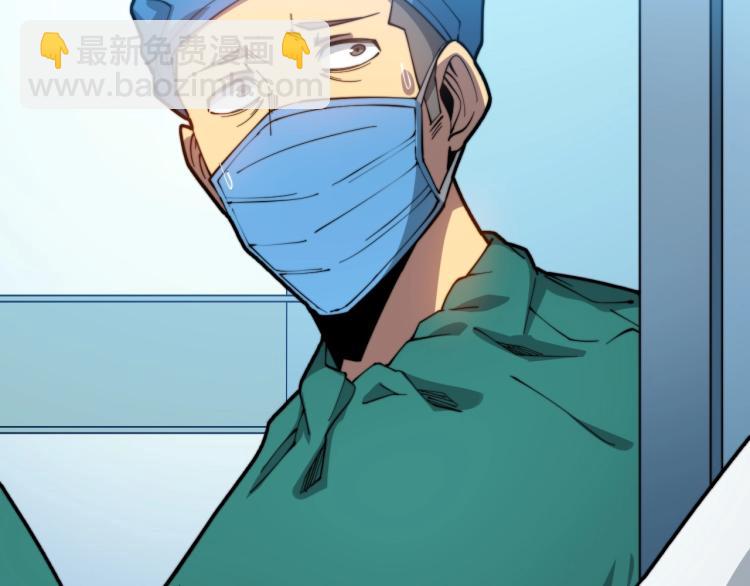 第265话 罪有应得(1/3)-第266话