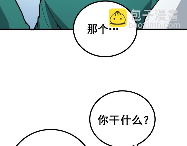 第265话 罪有应得(1/3)-第266话