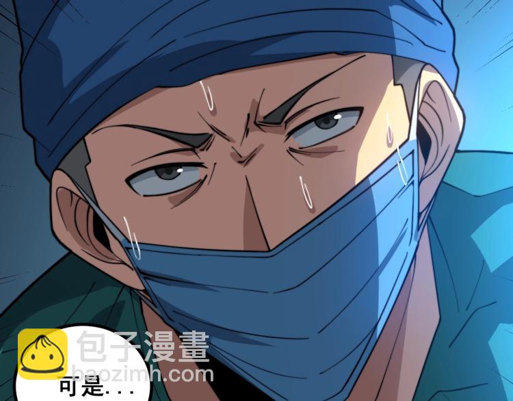 第265话 罪有应得(1/3)-第266话