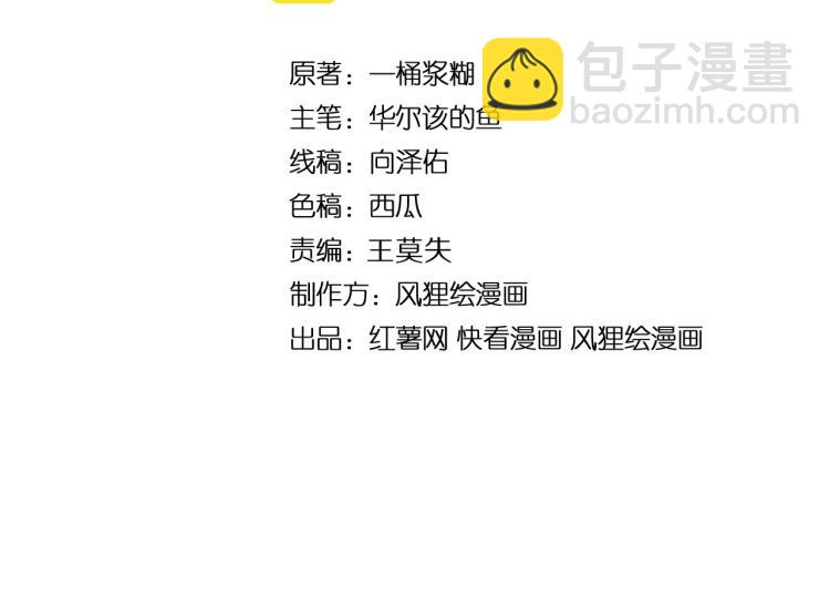 第265话 罪有应得(1/3)-第266话
