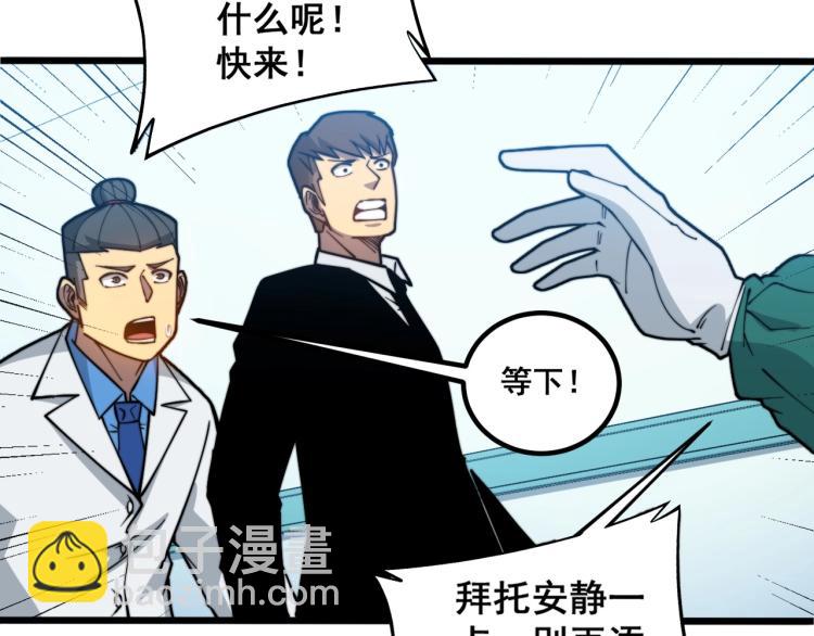 第265话 罪有应得(1/3)-第266话