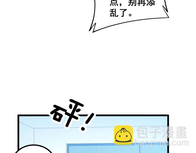 第265话 罪有应得(1/3)-第266话