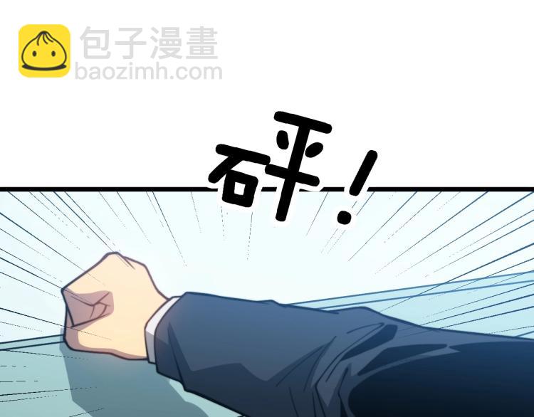 第265话 罪有应得(1/3)-第266话