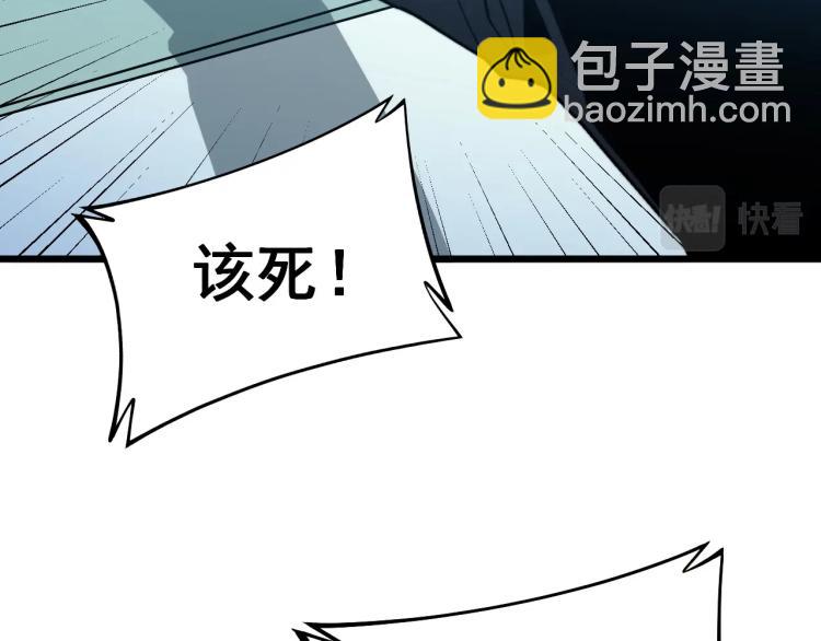 第265话 罪有应得(1/3)-第266话