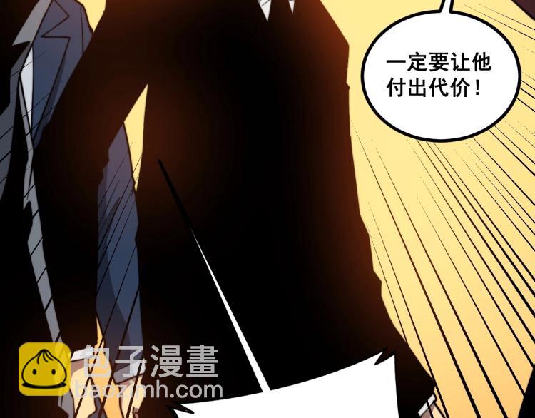 第265话 罪有应得(1/3)-第266话