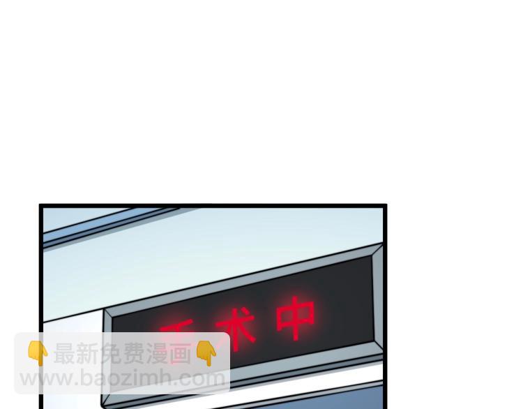 第265话 罪有应得(1/3)-第266话