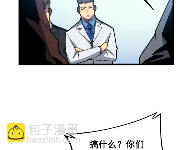 第265话 罪有应得(1/3)-第266话