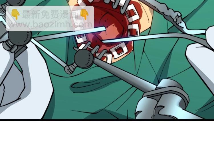 第265话 罪有应得(1/3)-第266话