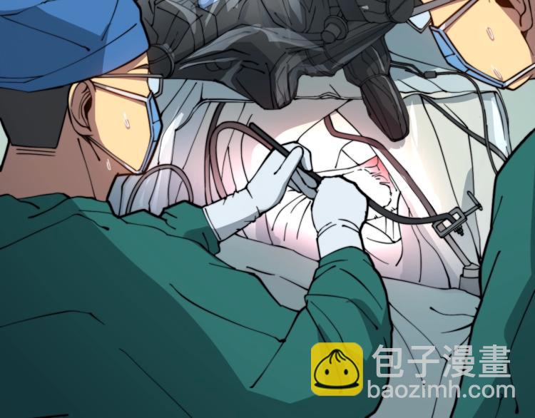 第265话 罪有应得(1/3)-第266话