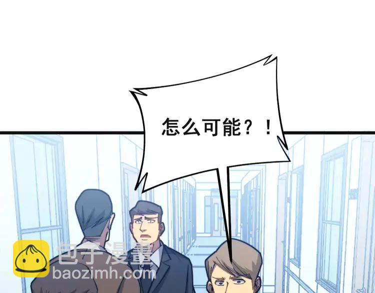 第267话 捞油水(1/3)-第268话