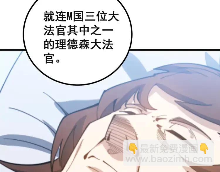 第267话 捞油水(1/3)-第268话